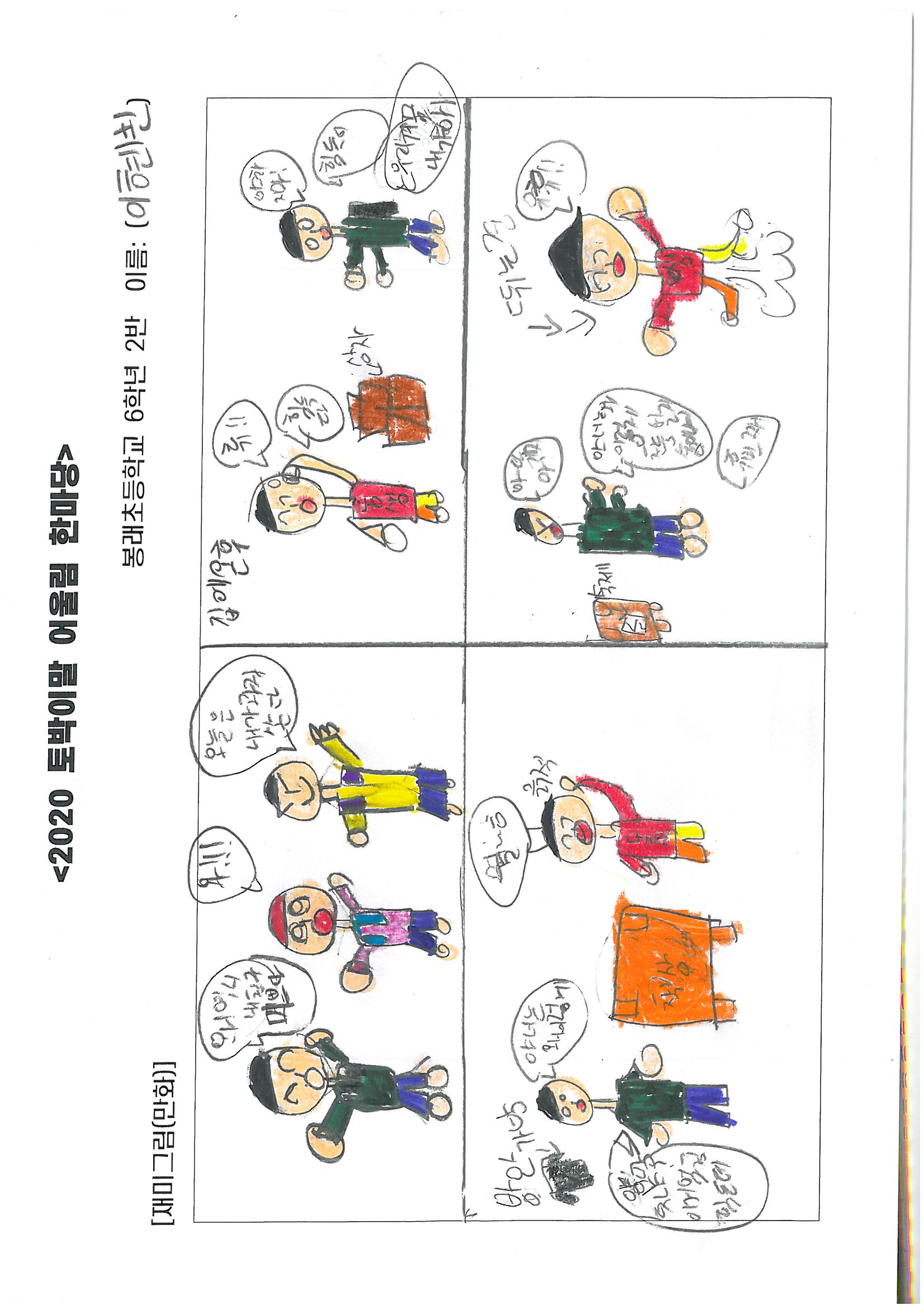 이현빈 가락글.jpg