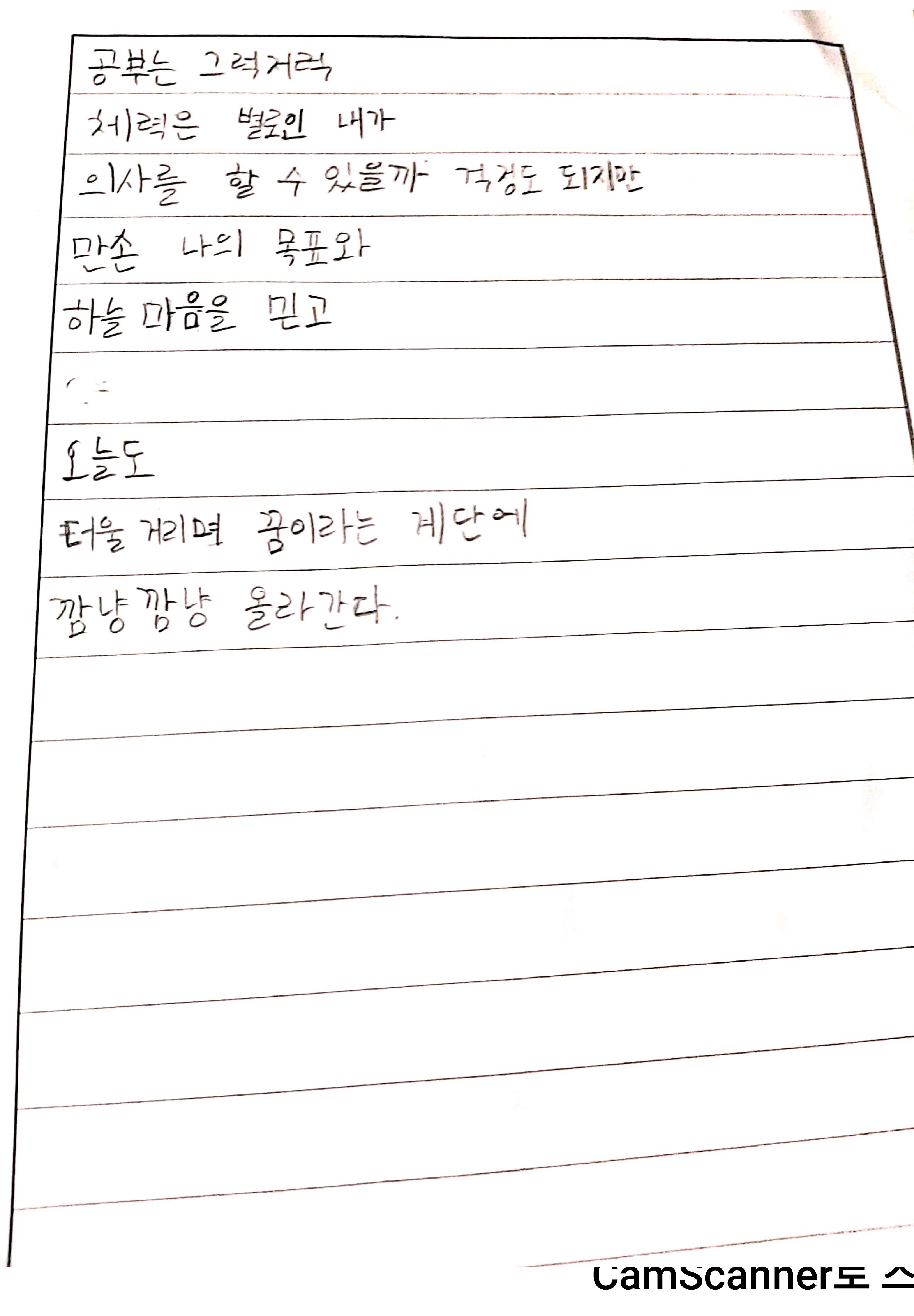 가락글 (조윤지)_Page_1.jpg
