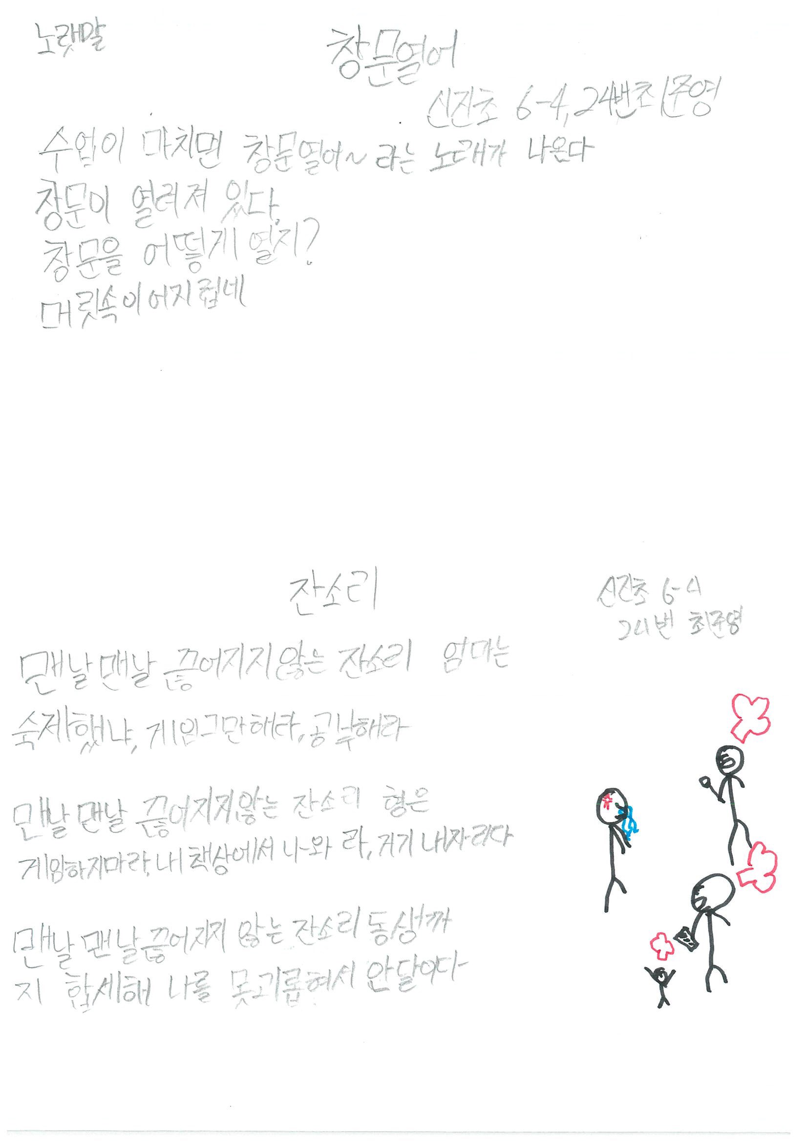 신진초6 최준영0.jpg