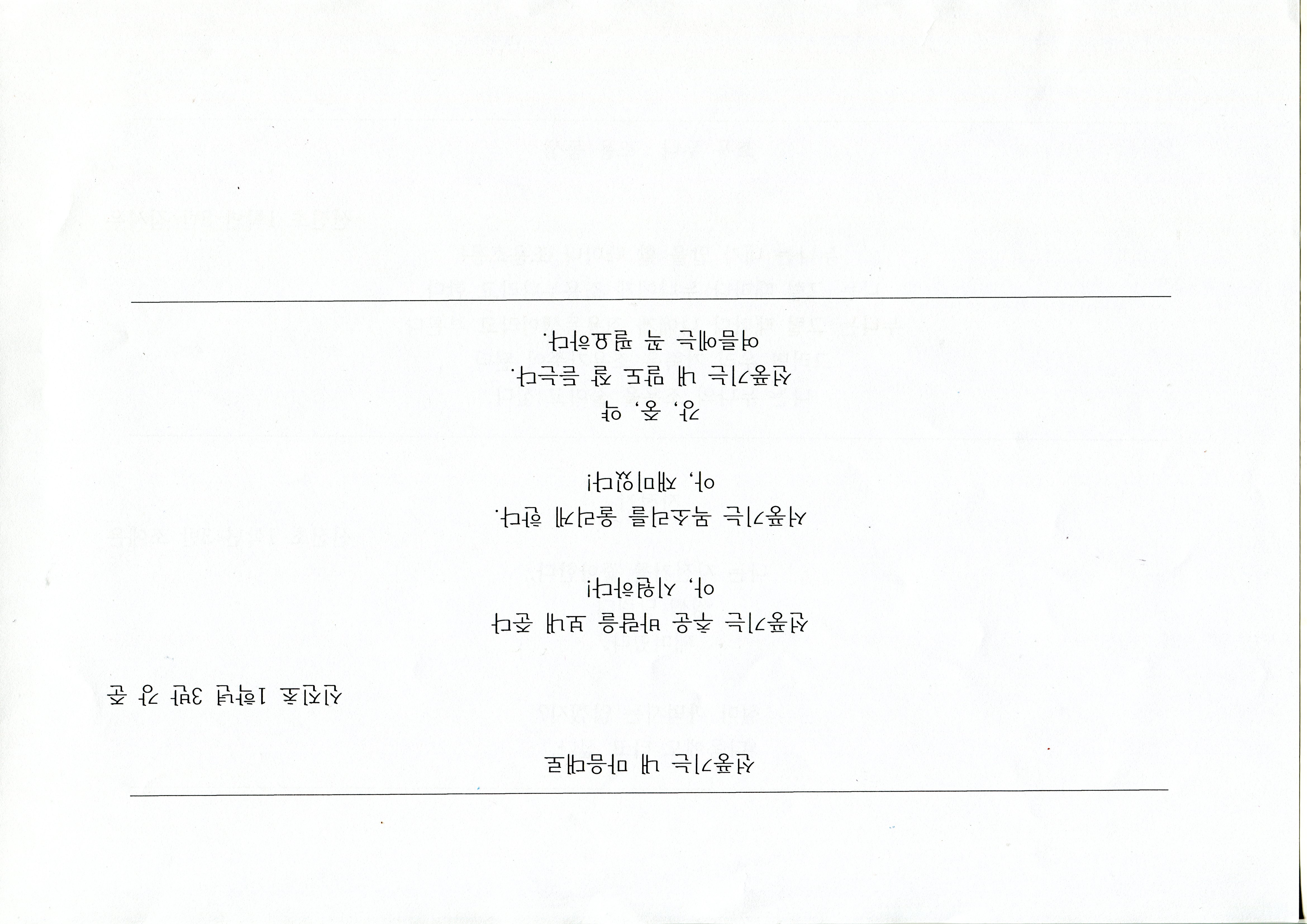 신진초1 강준.jpg