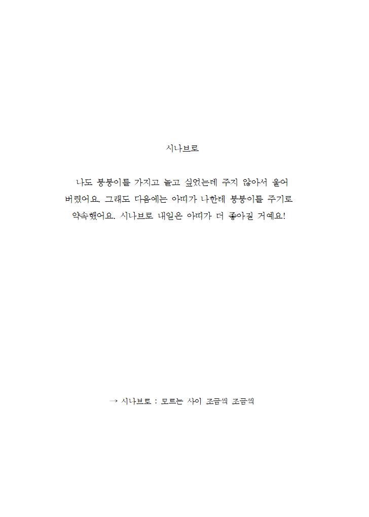 오늘 하루의 일기010.jpg
