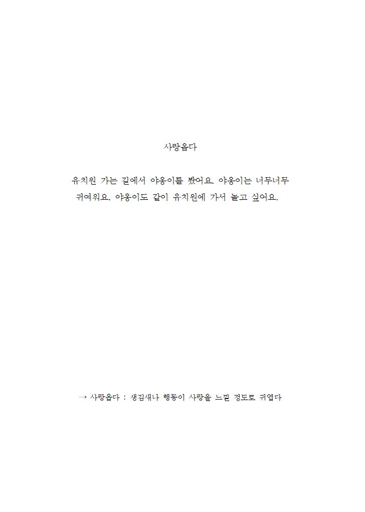 오늘 하루의 일기006.jpg