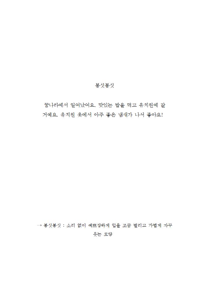 오늘 하루의 일기002.jpg